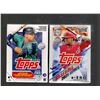 Image 1 : 2 Count - Topps Series 1 Baseball Blaster Boxes: 2021 & 2023
