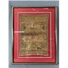 Image 1 : Framed & Matted Vintage Cross Stitch Sampler. Approx. 18" x 23"