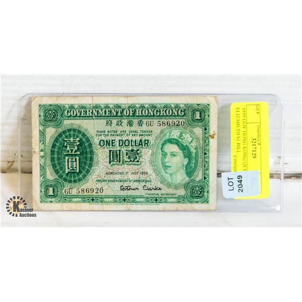 1959 GOV HONG KONG QUEEN ELIZABETH $1 BILL