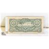 Image 2 : 1944 MALAYSIA JAPANESE OCCUPATION $10 BILL