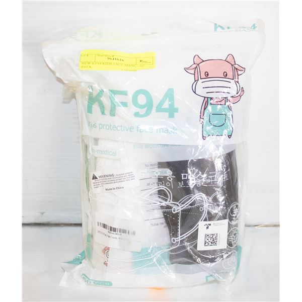 NEW KF94 KIDS FACE MASK - 50 PACK