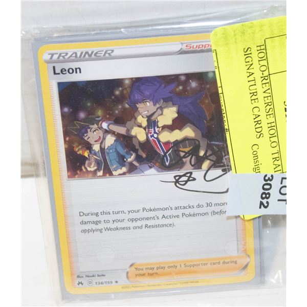 HOLO-REVERSE HOLO TRAINER SIGNATURE CARDS