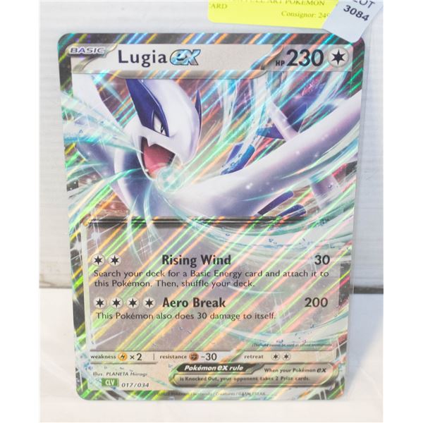 LUGIA EX FULL ART POKEMON CARD