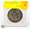 Image 1 : LARGE CHINESE COIN