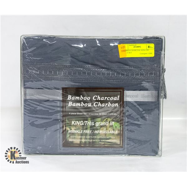 BAMBOO CHARCOAL KING 4PC SHEET SET