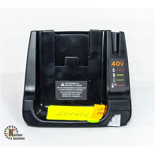 40V LITHIUM ION BATTERY CHARGER
