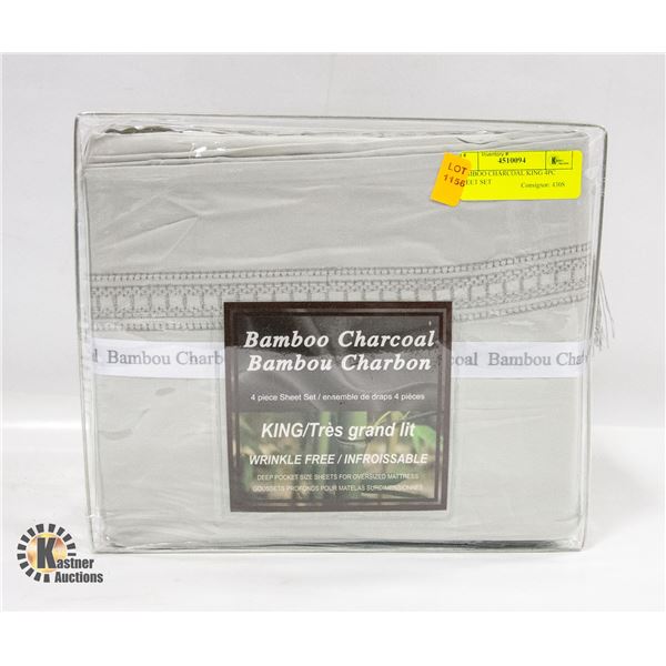 BAMBOO CHARCOAL KING 4PC SHEET SET