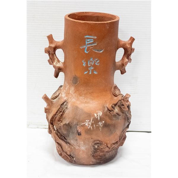 ANTIQUE YIXING POTTERY FIGURAL TREE VASE