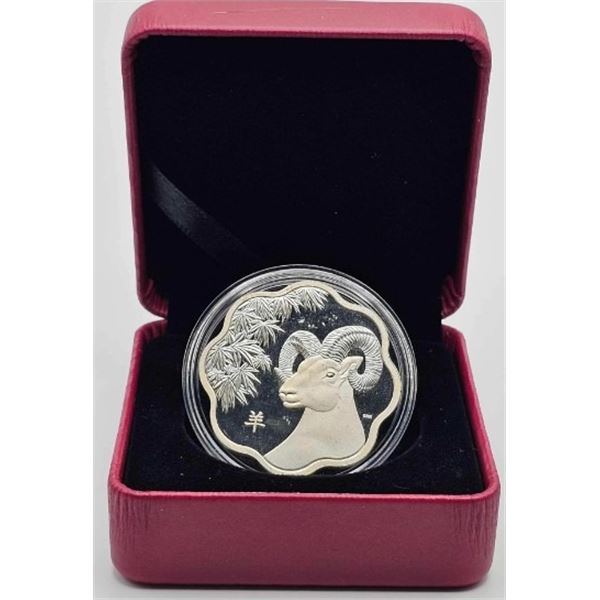 15 DOLLARS 2015 ANNEE DU BELIER FINE SILVER .999 PAS DE COA