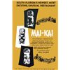 Image 8 : ORIGINAL EARLY OCEANIC ARTS DOUBLE-SIDED "ABORIGINAL SHIELD" MASTER PATTERN FOR THE MAI-KAI.