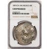 1891CN AM Mexico 8 Reales Silver Coin NGC Chopmarked