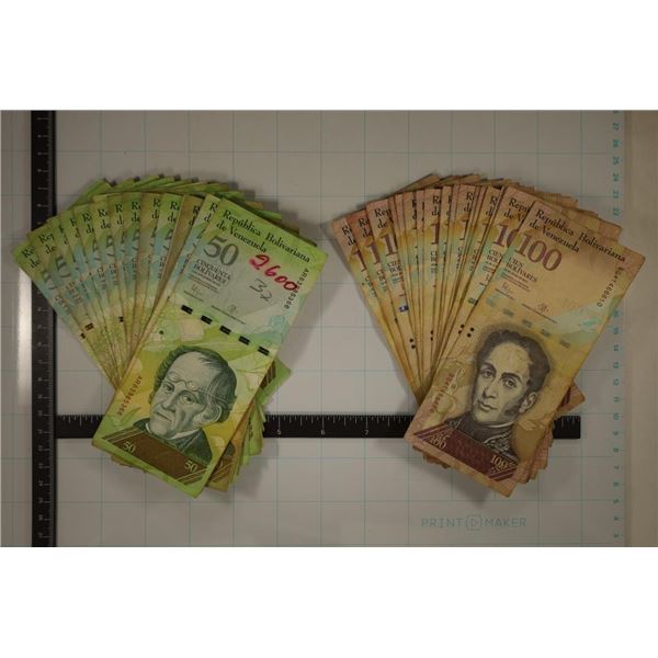 50-2015 VENEZUELA BILLS 25-FIFTY BOLIVARES AND