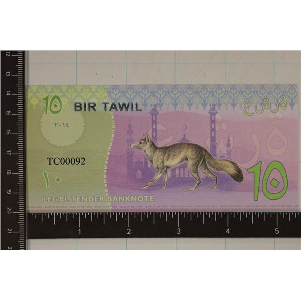 2014 BIR TAWIL 10 POUND CRISP UNC COLORIZED BILL