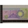 Image 2 : 2014 BIR TAWIL 10 POUND CRISP UNC COLORIZED BILL