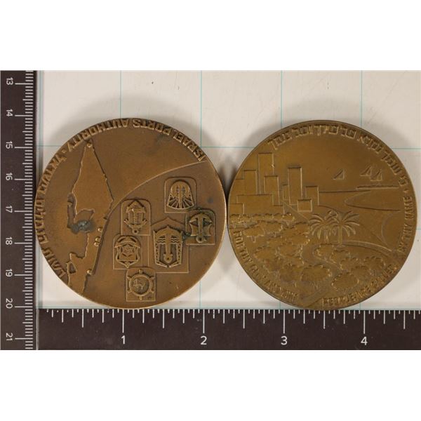2-ISRAEL 2 1/4" BRONZE MEDALS: ISRAEL PORT