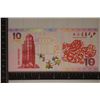 Image 2 : 2024 MACAU NATIONAL BANK 10 PATACAS CU COLORIZED