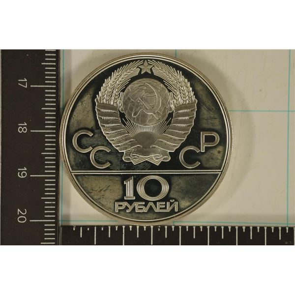 1980 RUSSIA SILVER PF 10 ROUBLES OLYMPIC COIN