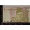 Image 1 : 2021 PAKISTAN 10 RUPEE CRISP UNC BILL