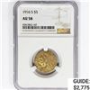 1916-S $5 Gold Half Eagle NGC AU58