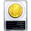 Image 2 : 1924 $20 Gold Double Eagle PCGS MS63