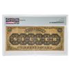 Image 2 : FR. 311 1880 $20 TWENTY DOLLARS STEPHEN DECATUR SILVER CERTIFICATE CURRENCY NOTE PMG FINE-12