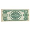 Image 2 : FR. 299 1891 $10 TOMBSTONE SILVER CERTIFICATE TREASURER COURTESY AUTOGRAPH ABOUT UNCIRCULATED