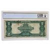 Image 2 : FR. 251 1899 $2 TWO DOLLARS MINI PORTHOLE SILVER CERTIFICATE PCGS BANKNOTE VERY FINE-20