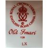 Image 2 : Royal Crown Derby "Old Jmari 1126"