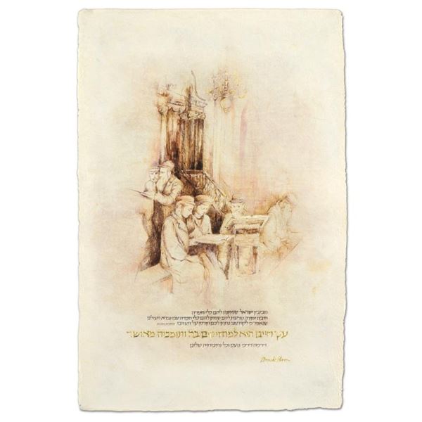 Children Learning by Horen, Brachi