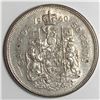 Image 1 : 1960 Queen Elizabeth 50 Cents