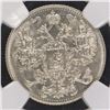Image 2 : 1916(OSAKA) SILVER RUSSIA 15K NGC MS65