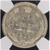 Image 3 : 1916(OSAKA) SILVER RUSSIA 15K NGC MS65
