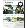 Image 1 : Panama Vacation Experience for up to 8 People