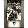 Image 1 : 2019-20 UPPER DECK SIDNEY CROSBY SP