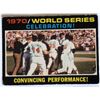 Image 1 : 1971 O-PEE-CHEE WORLD SERIES CHAMPS