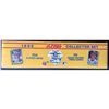 Image 1 : 1990 SCORE BASEBALL FACTORY SET