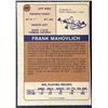 Image 2 : 1974-75 O-PEE-CHEE FRANK MAHOVLICH (HOF)