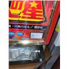 Image 9 : Japanese | Aristocrat | B-Type | Slot Machine | W/ Keys & Bag of Tokens