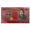 Image 1 : Japanese Money (1000) by Steve Kaufman (1960-2010)