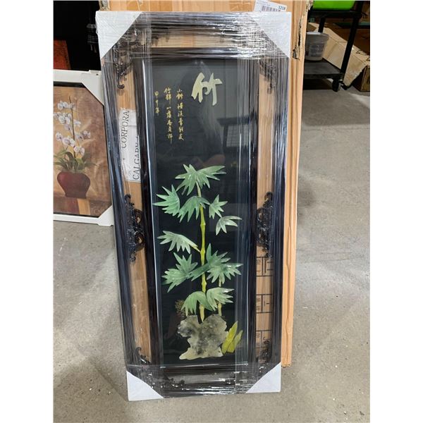 Home Decor Photo 15" x 35"