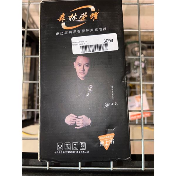 72V 20AH Electric Bike Charger