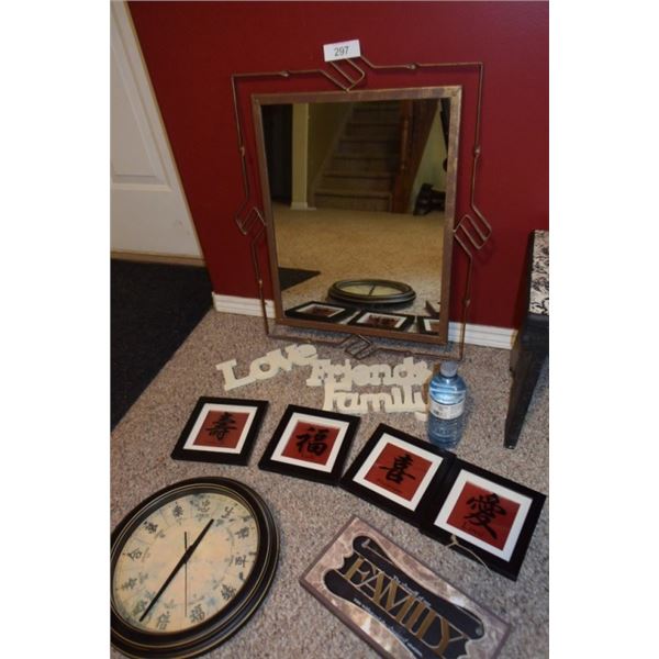 Misc Home Decor