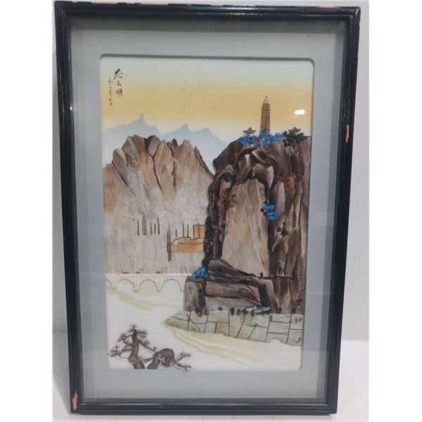 Mountain Scene & Cranes, Medium: Feathers, Double Sided Frame (15.5wx22h)