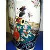 Image 2 : Oriental Vase made in China 14" tall 7" diameter (158)