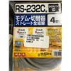 Image 8 : Lot of Misc. Cables as Pictured