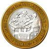 Image 1 : .999 Silver The Delta Saloon Virginia City, NV $10 Casino Limited Edition Gaming Token