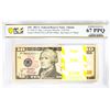 Image 1 : Pack of 2017A $10 Federal Reserve STAR Notes ATL Fr.2045-F* PCGS Superb Gem UNC 67PPQ