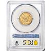 Image 2 : 1856 $5 Liberty Head Half Eagle Gold Coin PCGS AU50