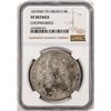 Image 1 : 1810MO TH Mexico 8 Reales Silver Coin NGC VF Details Chopmarked