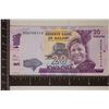 Image 1 : 2016 BANK OF MALAWI 20 KWACHA CU COLORIZED BILL